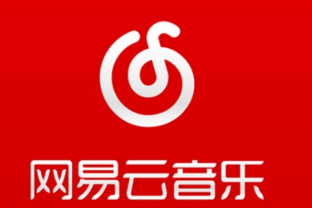 网易云音乐