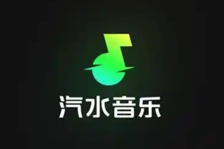 汽水音乐