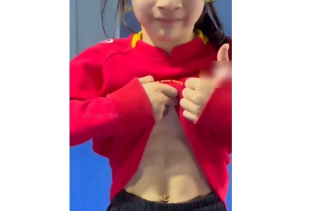 陈嘉欣（七岁八块腹肌武术女孩）