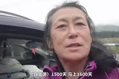 山东淄博的69岁阿姨萍姐