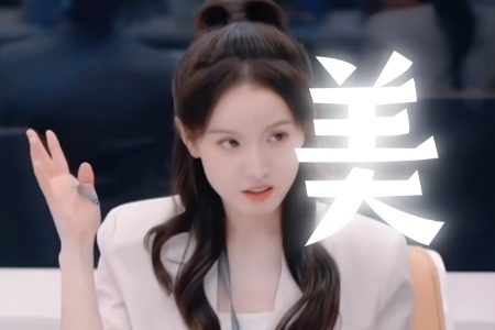 张雅琪