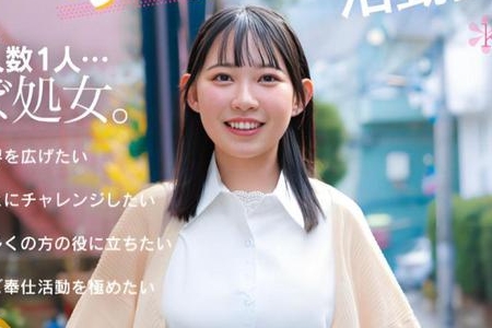 ​​七濑穗花​​（七瀬ほのか）