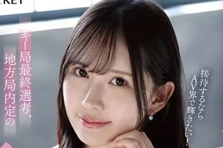 神楽坂める（神乐坂爱琉）